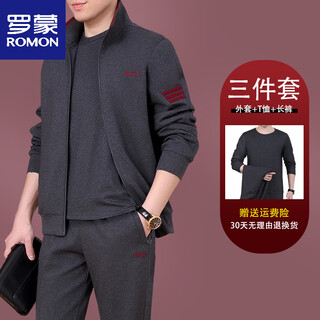 Romon middle-aged and elderly sweatshirt suit men's spring and autumn new dad autumn clothes middle-aged men's casual sportswear three-piece set (18523 spring and autumn) gray xl (recommended 121-140jin jin equals 0.5 kg)
