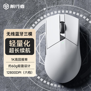 Forerunner gs01 wireless mouse three-mode bluetooth e-sports game macro programming 1k return rate wired desktop computer notebook office ergonomics portable lightweight design white 500mah wireless three-mode