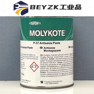 Thread anti-seize lubricant molykote p-37 paste high temperature resistant bolt wind power ship thread flange grease dupont molyk p bolt anti-seize paste