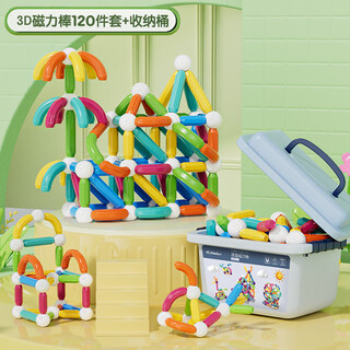 Nuqi children's magnetic stick toy large size variety diy creative building baby early education magnetic magnetic building block toy