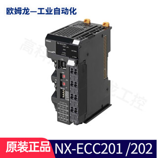 Omron original omron omron plc nx series ethercat connector unit nx-ecc201