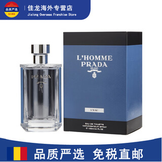 Prada blue gentleman black men's eau de toilette woody tone long-lasting fragrance 50ml/100ml christmas gift l homme l eau blue gentleman woody tone 50ml