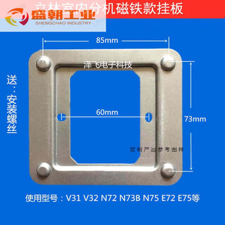 立林V31智能终端机楼宇可视对讲V32室内分机电话门铃挂板支架底座. 支