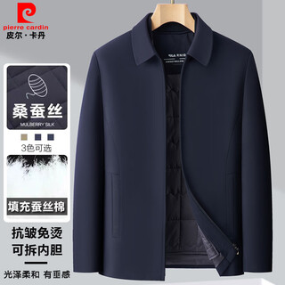 Pierre cardin men's autumn and winter thickened cotton lapel executive jacket middle-aged and elderly dad winter cotton jacket dark blue lapel zipper_detachable liner xl 180 size recommended 140_155jin jin is equal to 0.5 kg