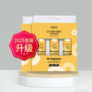 Delma applies automatic fragrance sprayer for household aromatherapy toilet pet deodorizer perfume spray air freshener refill liquid 2 boxes of floral and fruity fragrance liquid suitable for installation