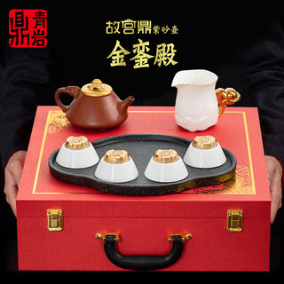 Qingyan ding forbidden city purple clay pot and golden palace set birthday gift for husband, men, friends, dads and elders retirement gifts forbidden city ding golden palace (purple clay pot complete set)