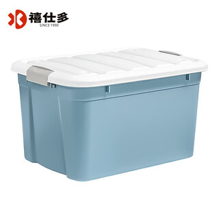 Xishiduo storage box home thickening student dormitory clothing toy book storage box clothing storage box 60 wheelless stone blue 1 pack