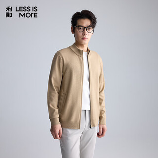 Lilang light fashion men's clothing machine washable cardigan men's youth commuting merino wool cardigan sweater gray coffee (2y) 3xl (185)