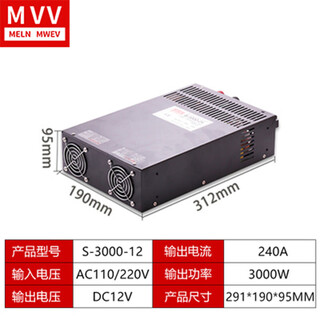 Mingwei switching power supply s-50/120/250/350/mingwei transformer 220 to dc dc 24v12v5v s-3000-1212v240a