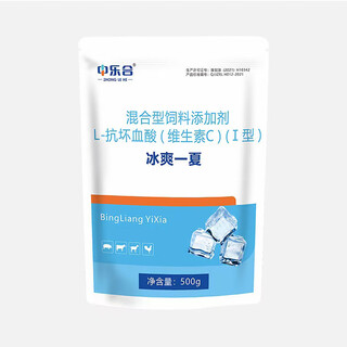 Veterinary ice cool vc vitamin c to relieve summer heat and relieve heat, anti-stress vitamins for chickens, pigs, cattle and sheep genuine veterinary medicine zhonglehe ice cool one summer