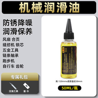 Butter grease oil bearing gear special high temperature resistant industrial butter machinery machine track forklift grease 50ml mechanical oil free exclusive gift bag