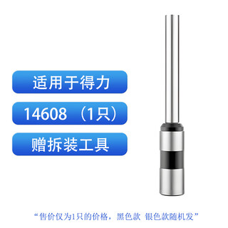 Renjuyi deli voucher binding machine drill 3846/14601/3821/3888/3885 automatic drilling 3876a suitable for 14608/6mm*35mm