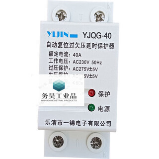 Yijin self-resetting over-under voltage protector under-voltage protector 2p40a32a air switch yjqg-40 2p 40a upper incoming line