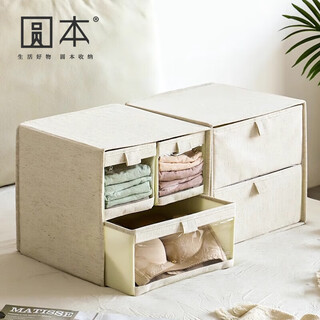 Round fabric cotton and linen wardrobe folding storage basket box stacked drawer-type clothing underwear storage and organization box for home use
