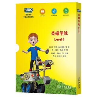 Project x hero academia english graded reading (level 4)