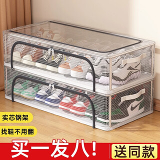 Shudu shoe box, shoe storage artifact, space-saving, transparent shoe box, shoe cabinet to put boots, shoe supports, bed bottom, foldable shoe rack, upgraded model - large size, 1 pack, widened and heightened