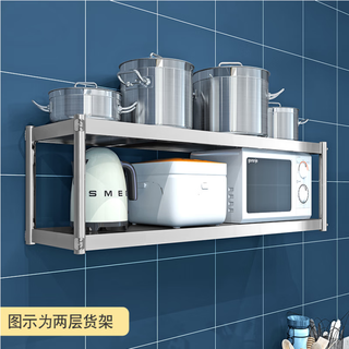 Aimeisui kitchen bowl hanger, hotel wall-mounted shelf, stainless steel wall-mounted storage rack, wall-fixed multi-layer rack, customizable, length 120, width 25, height 40, two-layer thickened version