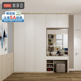 Sophia wardrobe customization for the whole house, bedroom furniture integrated large wardrobe, new home decoration custom wardrobe door-to-door measurement, reservation fee (contact customer service before shooting))