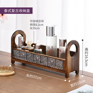 Retro solid wood desktop cosmetics storage box bathroom toilet sink countertop perfume and skin care product shelf teak single-layer handle storage box