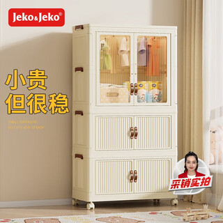 Jeko&jeko installation-free foldable children's wardrobe baby storage cabinet toy storage cabinet simple hanging wardrobe 3 layers