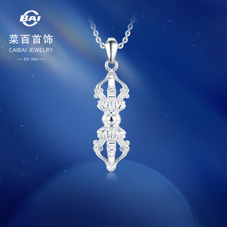 Caibai jewelry platinum pendant pt950 platinum national trendy demonic pestle fashionable vajra pendant price bj platinum pendant about 3.43g