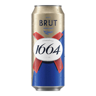 Kronenbourg 1664 french french lager beer 500ml single can sample drink free gift occ