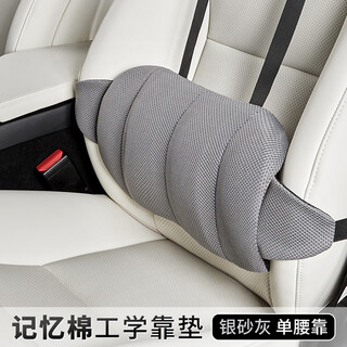 Bimll b car lumbar engineering cushion seat lumbar cushion ultra-thin driving waist backrest cushion adjustable lumbar support car lumbar pillow