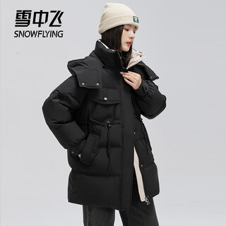 Snow flying down jacket women's hooded waist slimming medium long style 2025 new fashion style 90 down jacket black s