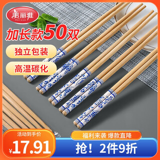 Meiya disposable chopsticks 50 pairs individually packaged high-end printed carbonized bamboo chopsticks for household camping takeout convenience chopsticks