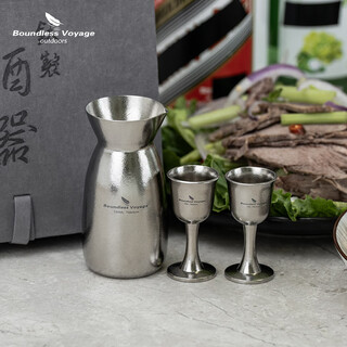 Biwei pure titanium liquor dispenser chinese style household high-end wine glass decanter gift box set wine bottle ti3266d wine bottle + 2 wine glasses