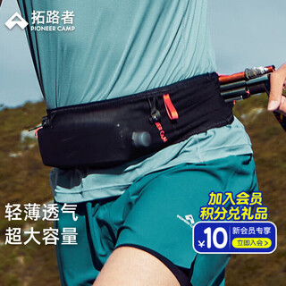 Trailblazer outdoor cross-country running waist bag for men and women new lightweight running mobile phone bag sports equipment running waist bag high elastic black s