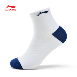李宁（LI-NING）乒乓球袜男女中筒袜子透气吸汗防臭羽毛球袜跑步训练袜单双装白色