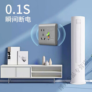 Leakage protector water heater special plug socket surface-mounted new air-conditioning heater one second power outage 86 type 10a/16a universal leakage protection 10a/16a universal deep gray leakage protection socket + surface-mounted box