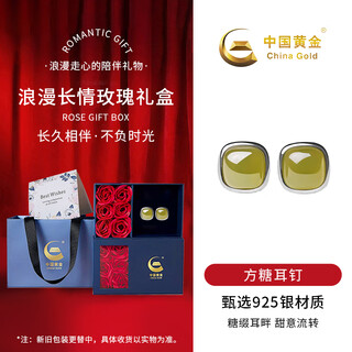 China gold s925 silver hetian jade sugar cube earrings for women high-end elegant style practical birthday gifts for girls romantic rose gift box