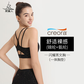 Van beauty yoga sports bra one-piece breast pad sexy back top black luxurious gilded pilates 3030 sparkling black / one-piece breast pad l