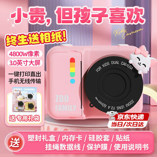 梦多福儿童相机彩色拍立得可打印照相机高清玩具女孩7-14岁生日礼物学生