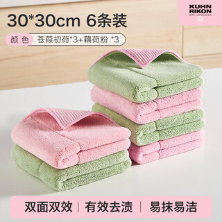 Swiss kuhn rikon stain removal and cleaning double-sided rag kitchen special dishwashing towel absorbent scouring pad for home use lint-free 6 packs (lotus root powder*3+cangjia chuhe*3) 2025 new product