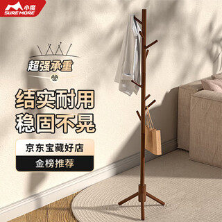 Xiaomo coat rack, bedroom floor-standing clothes rack, home bag rack, multi-hook clothes rack, walnut triangle style