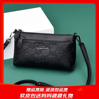 Jingshi soft leather small bag middle-aged ladies mother bag 2025 new versatile lightweight hand-held shoulder crossbody bag mobile phone bag black