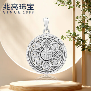 Zhaoliang platinum necklace pt950 men's platinum compass pendant fashion pendant platinum jewelry gift 12.91 g