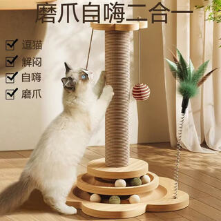 Bad little pet cat climbing frame bold and height large cat nest cat climbing frame summer pet cat toy cat scratching board cat jump platform impulse model 4-in-1 cat scratching post 46cm