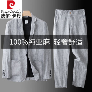 Pierre cardin 100% pure linen suit men's spring and summer loose ultra-light casual flat lapel suit two-piece gray suit 2xl recommended 150-170jin jin equals 0.5 kg