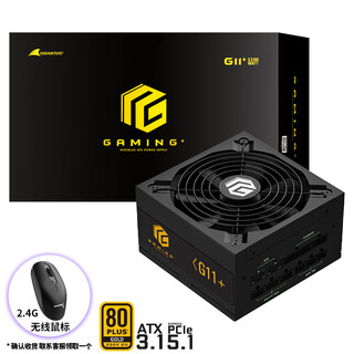 Greatwall gx series gold medal full-module desktop computer power supply 80plus/12v high current g11+ gold medal full-mode atx3.1 (rated 1100w)