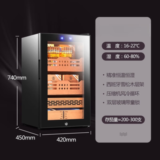 Double store dannemann cigar cabinet compressor constant temperature and humidity cedar wood wifi ammonia removal mini humidification cabinet compressor air-cooled constant temperature and humidity 70l