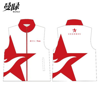 Manhui c-020 double-layer gradient full-body printed colorful volunteer vest volunteer vest cultural shirt c-001