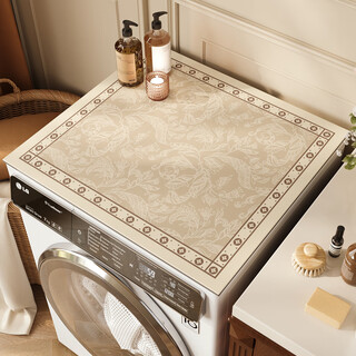 Fantasy bedside table mat light luxurious washing machine cover mat f water refrigerator top f dust cover 2025 new bedside table silicone - guanzhiyue d made contact customer service