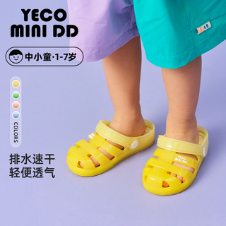 Yeco mini dd children's roman shoes jelly shoes girls sandals croc shoes boys beach shoes gradient pink size 26