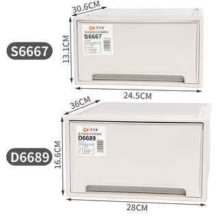 Quality shoe box storage artifact thickened shoe box storage box solid color drawer type dustproof shoe plastic 28x36x16 points 6cm 2 pieces