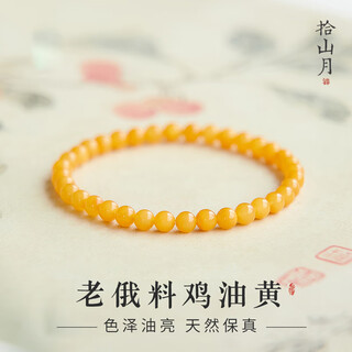 Natural beeswax bracelets, demon flower, chicken oil, yellow ore, soil replenishing plate, chinese style high-end gift for mothers, authentic bracelets for men and women, 5mm natural chicken oil yellow, beeswax bracelets, 14-15cm hand circumference