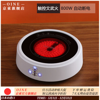 Oine japan imported quality high borosilicate glass stew pot, high temperature resistant peach gum, white fungus, bird's nest, dessert stew pot, q3 electric ceramic stove white